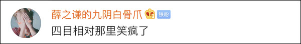 爆笑！遇上日本“靈魂翻譯”，身經(jīng)百戰(zhàn)的國(guó)乒高手都懵了