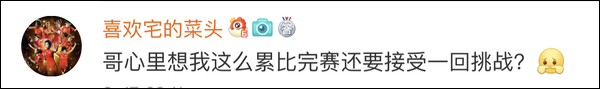 爆笑！遇上日本“靈魂翻譯”，身經(jīng)百戰(zhàn)的國(guó)乒高手都懵了