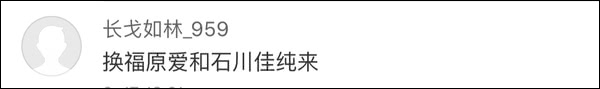 爆笑！遇上日本“靈魂翻譯”，身經(jīng)百戰(zhàn)的國(guó)乒高手都懵了