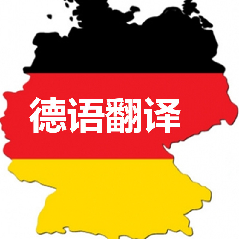 1562891709182537.jpg 德語.jpg