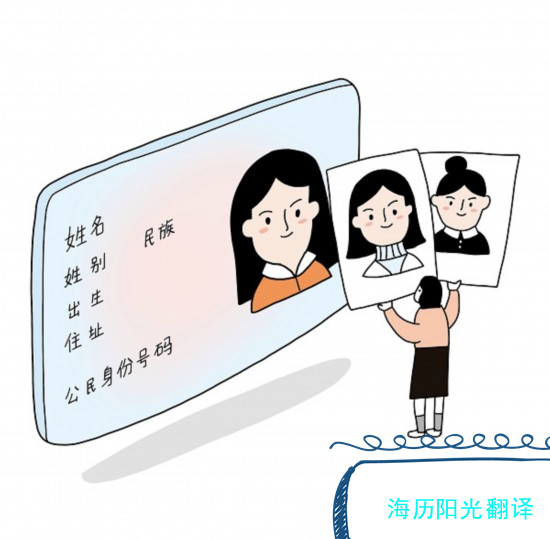 1750031951506967.jpg 身份證.jpg